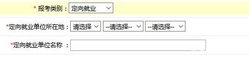2017中山大學(xué)管理學(xué)院MBA、EMBA 、MPAcc、MF、MAud考生網(wǎng)上報(bào)名指引（圖文版）