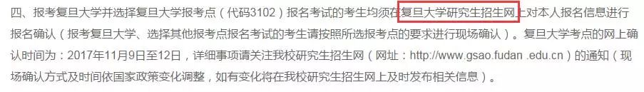 注意！這些考點(diǎn)現(xiàn)場確認(rèn)方式 變更了！