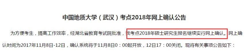 注意！這些考點(diǎn)現(xiàn)場確認(rèn)方式 變更了！