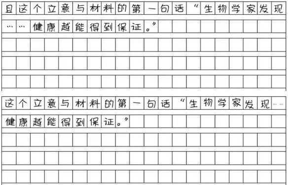 MBA寫作：管綜作文的標(biāo)點(diǎn)符號(hào)怎么占格？