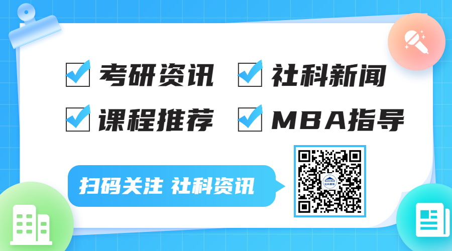 2021考研擬錄取名單：天津大學2021年全(非)日制工商管理碩士（MBA）考生擬錄取名單（第一次公示）