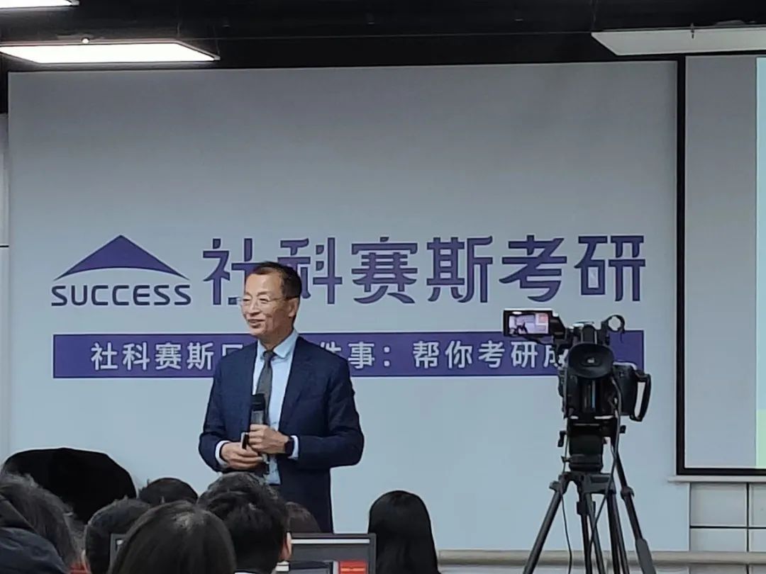 職場致勝之道與領(lǐng)導(dǎo)力提升——社科賽斯甄誠董事長專場講座圓滿收官！