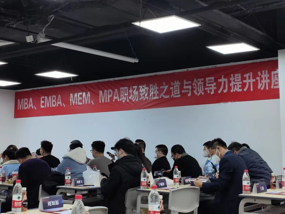 職場致勝之道與領(lǐng)導(dǎo)力提升——社科賽斯甄誠董事長專場講座圓滿收官！  社科賽斯考研 社科賽斯 職場致勝之道 領(lǐng)導(dǎo)力提升  社科賽斯考研  洞悉職場規(guī)律，活出精彩人生。2023年1月8日下午，社科賽斯董事長甄誠先生以《職場致勝之道與領(lǐng)導(dǎo)力提升》發(fā)表精彩講座。  ▼董事長甄誠先生  人物簡介：北大光華02級MBA，社科賽斯創(chuàng)始人，多所院校面試考官、企業(yè)家導(dǎo)師、客座教授，曾在北京大學(xué)國家發(fā)展研究院、北大醫(yī)學(xué)部、中國科學(xué)院大學(xué)管理學(xué)院、中國政法大學(xué)商學(xué)院、天津大學(xué)管理學(xué)院、北京交通大學(xué)管理學(xué)院、中央財經(jīng)大學(xué)商學(xué)院、華東理工大學(xué)商學(xué)院、北京師范大學(xué)經(jīng)管學(xué)院，華南理工大學(xué)管理學(xué)院、暨南大學(xué)商學(xué)院等院校講授職業(yè)發(fā)展。  講座圍繞“MBA對未來職業(yè)發(fā)展的回報”、“職場成長”、“”“領(lǐng)導(dǎo)力提升”等內(nèi)容，甄總結(jié)合自身多年MBA面試指導(dǎo)經(jīng)驗，深入淺出，針對痛點問題進行案例講解，助力同學(xué)們的未來職業(yè)發(fā)展之路！  現(xiàn)場同學(xué)針對講座內(nèi)容，職業(yè)困惑等問題積極發(fā)言，活動氣氛熱烈融洽。甄總風(fēng)趣幽默的分享，使得在場掌聲不斷。  職場圣經(jīng)  “你的勞動報酬不是和勞動強度成正比，而是和你的勞動不可替代性成正比!”甄總表示，真正決定個人社會階層的，是精力分配結(jié)構(gòu)，并進行了案例分析。  甄總指出，MBA同學(xué)需要明確攻讀MBA的目的:實現(xiàn)職業(yè)上的跨界升級、培育前瞻視野、培養(yǎng)思考問題的方法和解決問題的能力。隨后就如何交朋友、拓人脈、選導(dǎo)師等事項進行了心得分享。  強者的必備條件  1、拒絕隨意2、拒絕任性3、拒絕慵懶4、拒絕冷漠5、每日精進6、敬畏目標  如何選導(dǎo)師  在甄總看來，選導(dǎo)師是困擾每個學(xué)子的問題。甄總認為，選導(dǎo)師，一定要注意:1、職位不一定高，但有人情味;2、資源豐富;3、研究方向與你擅長領(lǐng)域關(guān)聯(lián)等。  職業(yè)導(dǎo)師能幫你提前看清未來五到十年的路，使你少走彎路，是更高效的捷徑。“你是誰不重要，重要的是你和誰交往，格局比情商和智商更重要。”  學(xué)習(xí)的三個層次  甄總認為，學(xué)習(xí)分為三個層次∶1、學(xué)習(xí)知識;2、學(xué)習(xí)思考問題的方法、解決問題的工具;3、學(xué)習(xí)理念。并通過具體事例，向大家指出，只有進行取舍，把主流的做到極致,才是明智的做法。  MBA課程量大，但每個人精力有限，只有做好取舍，對課程做好減法和加法，把自己打造為“T